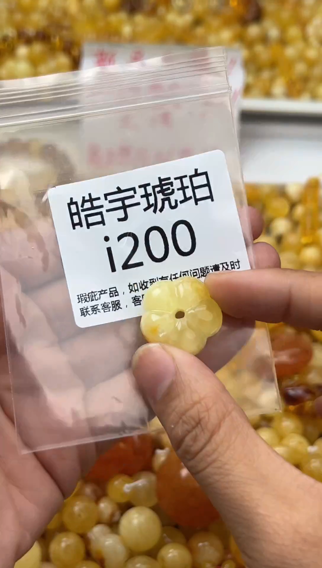 裸石蜜蜡未镶嵌天然蜜蜡微瑕珠子 假一赔万