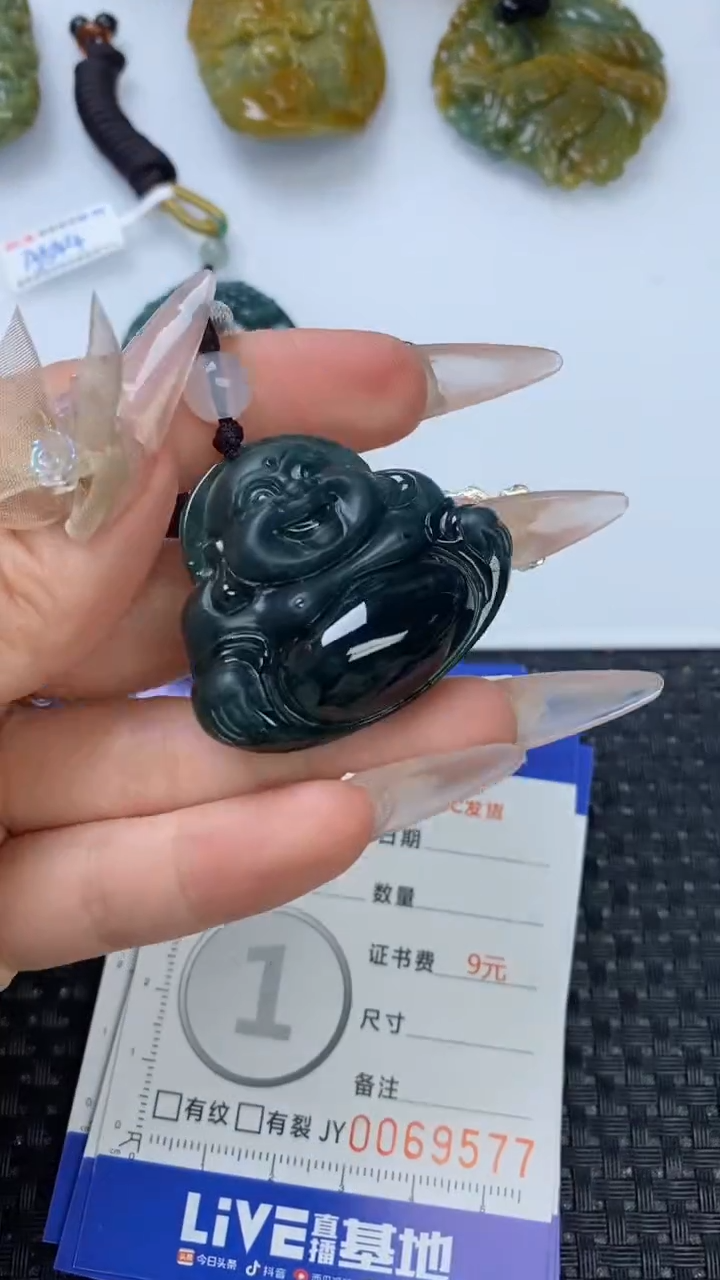 【闪购商品】翡翠颈饰未镶嵌1111111111111111