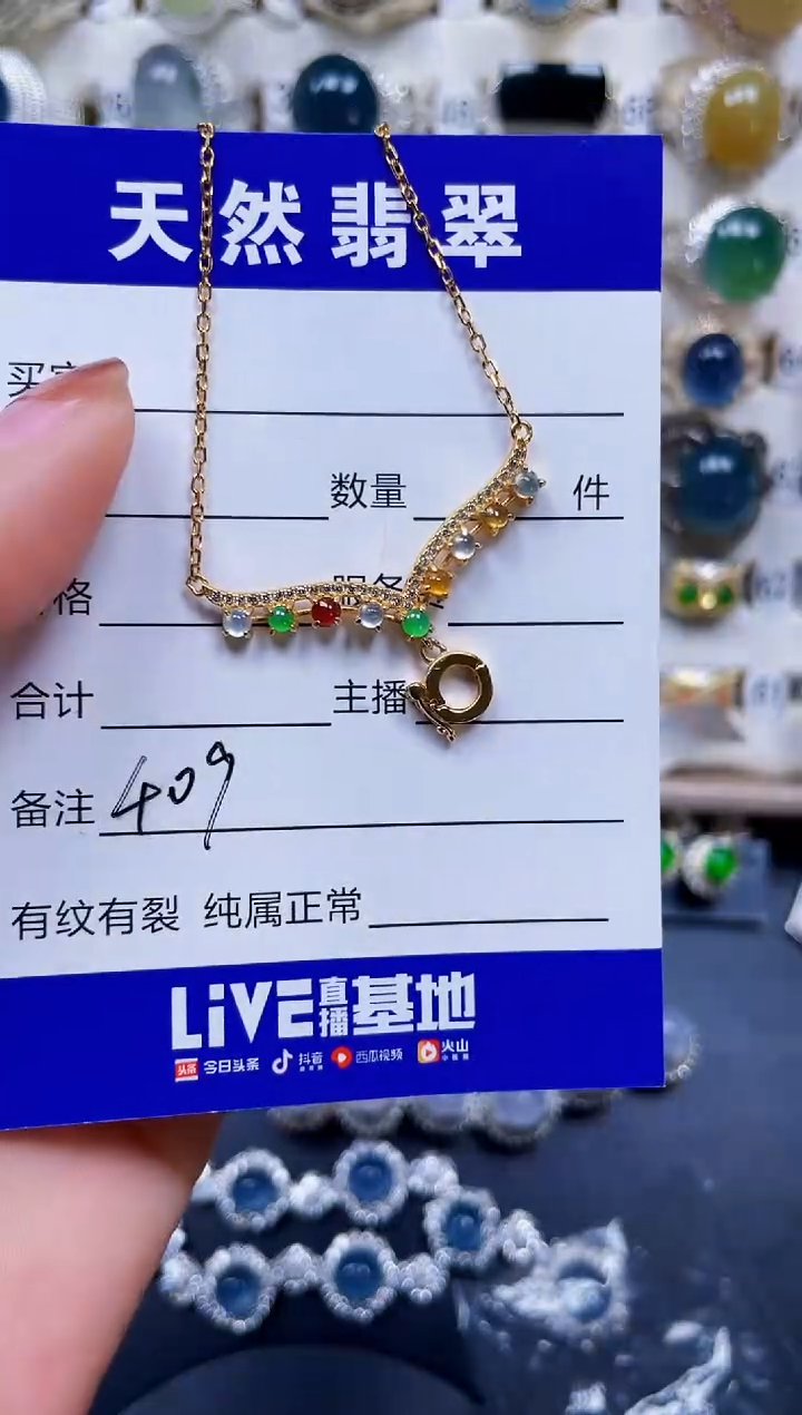 颈饰银S925镶嵌翡翠409