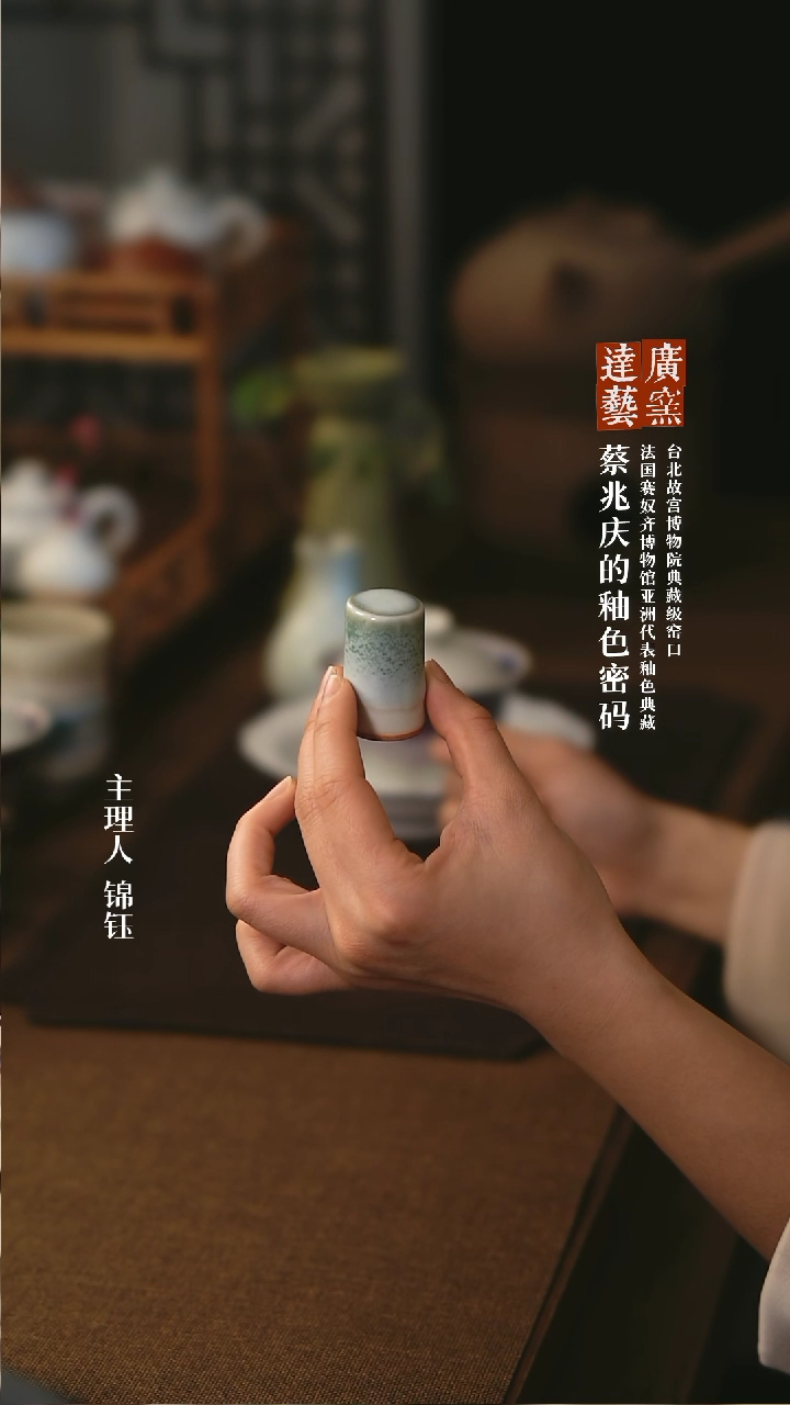 【闪购商品】广达窑艺·龙门四季春天盖置