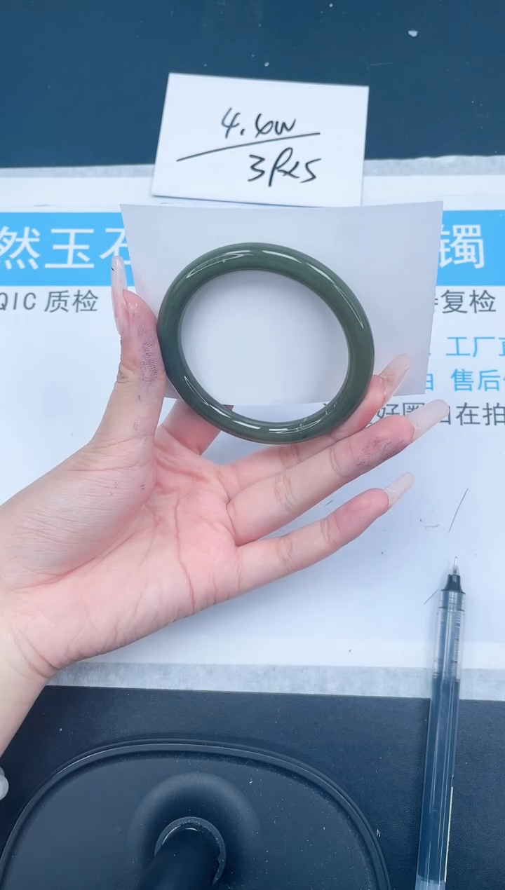 【闪购商品】和田玉（糖玉）手镯未镶嵌653-54