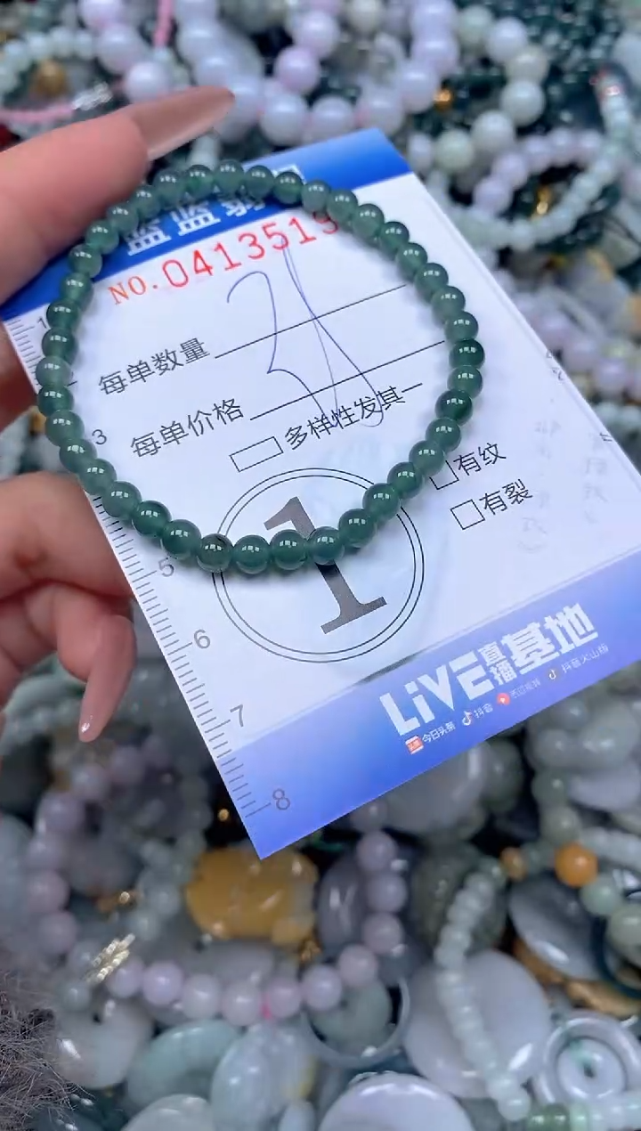 颈饰未镶嵌翡翠闪购0413519