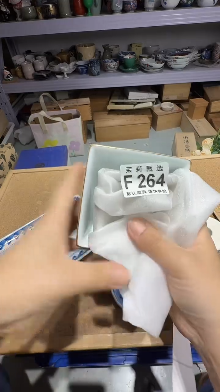 瓷片S****a茉莉甄选一号商品264