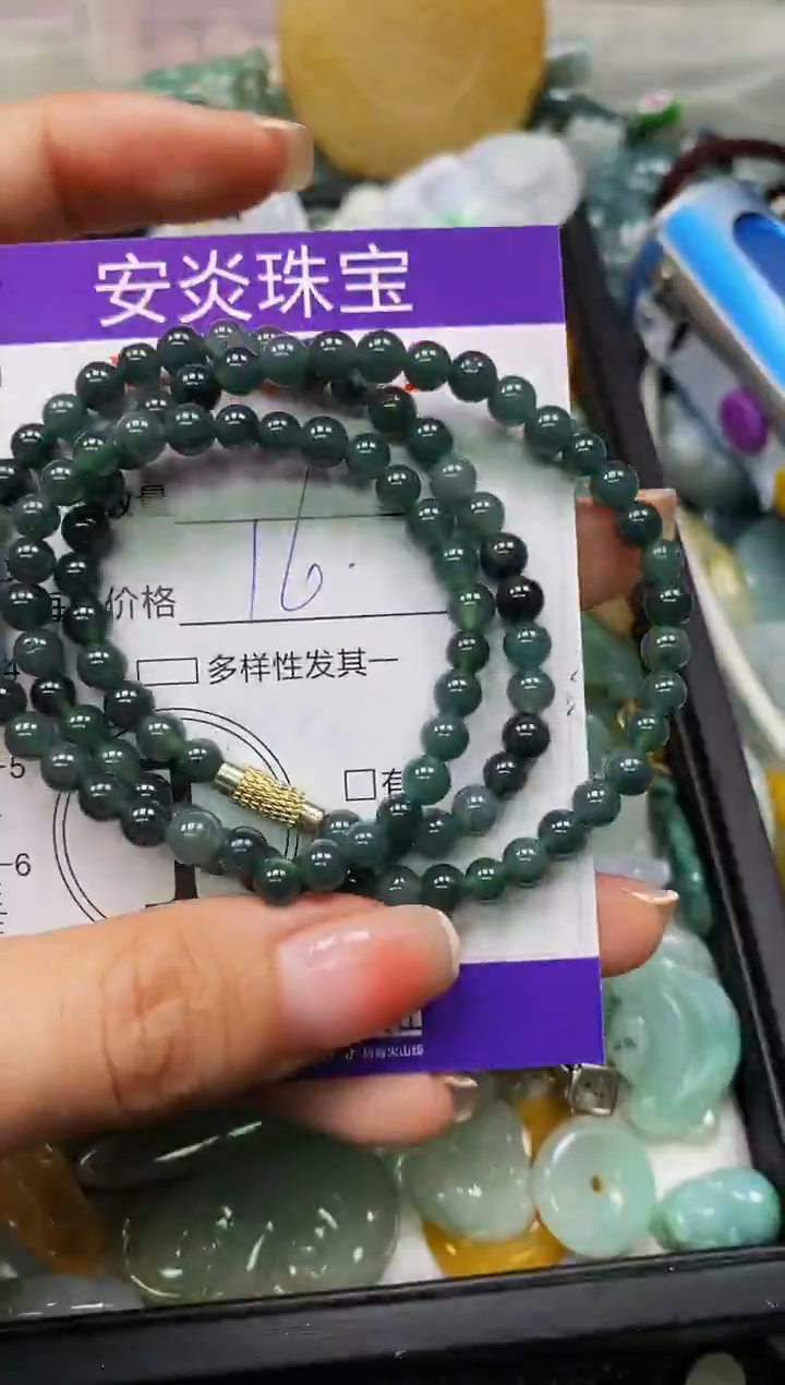 颈饰未镶嵌翡翠闪购0029482