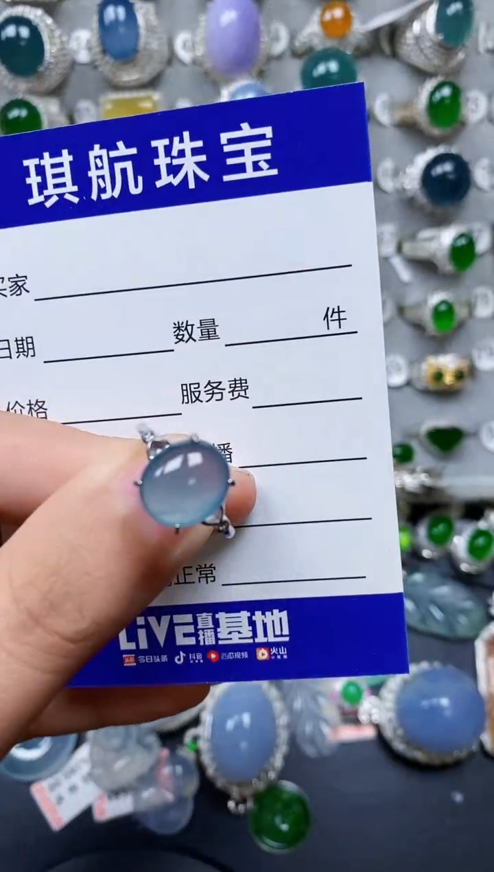 【闪购商品】翡翠戒指银S925镶嵌0754