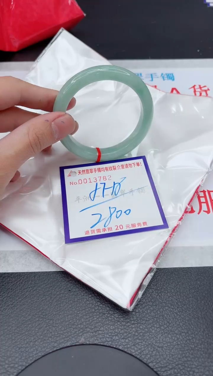 【闪购商品】翡翠手镯未镶嵌11111111111111