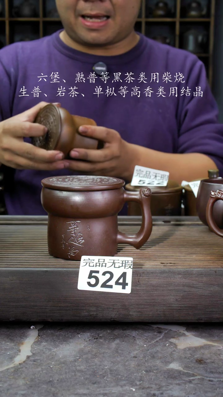 【闪购商品】壶524四大名陶钦州坭兴陶