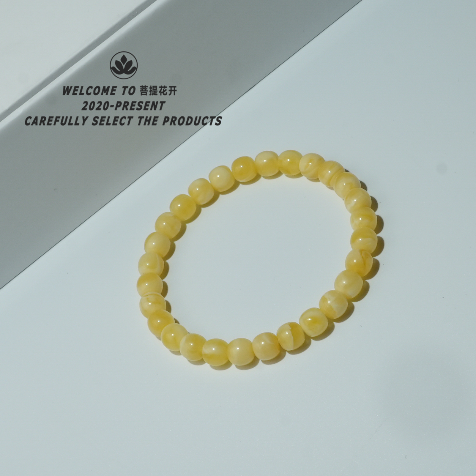 俄料蜜蜡老型系列叠戴手串（多样性发货发其一）男女同款轻奢素圈