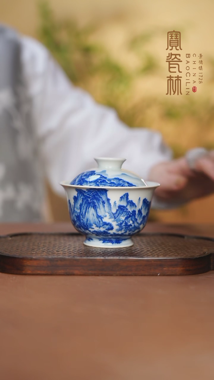 【闪购商品】宝瓷林青花下山图两才盖碗