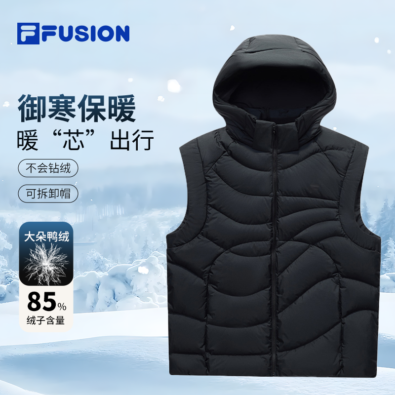 FILA斐乐【帽子可拆】冬季保暖羽绒马甲男运动鸭绒外套T11M541902F