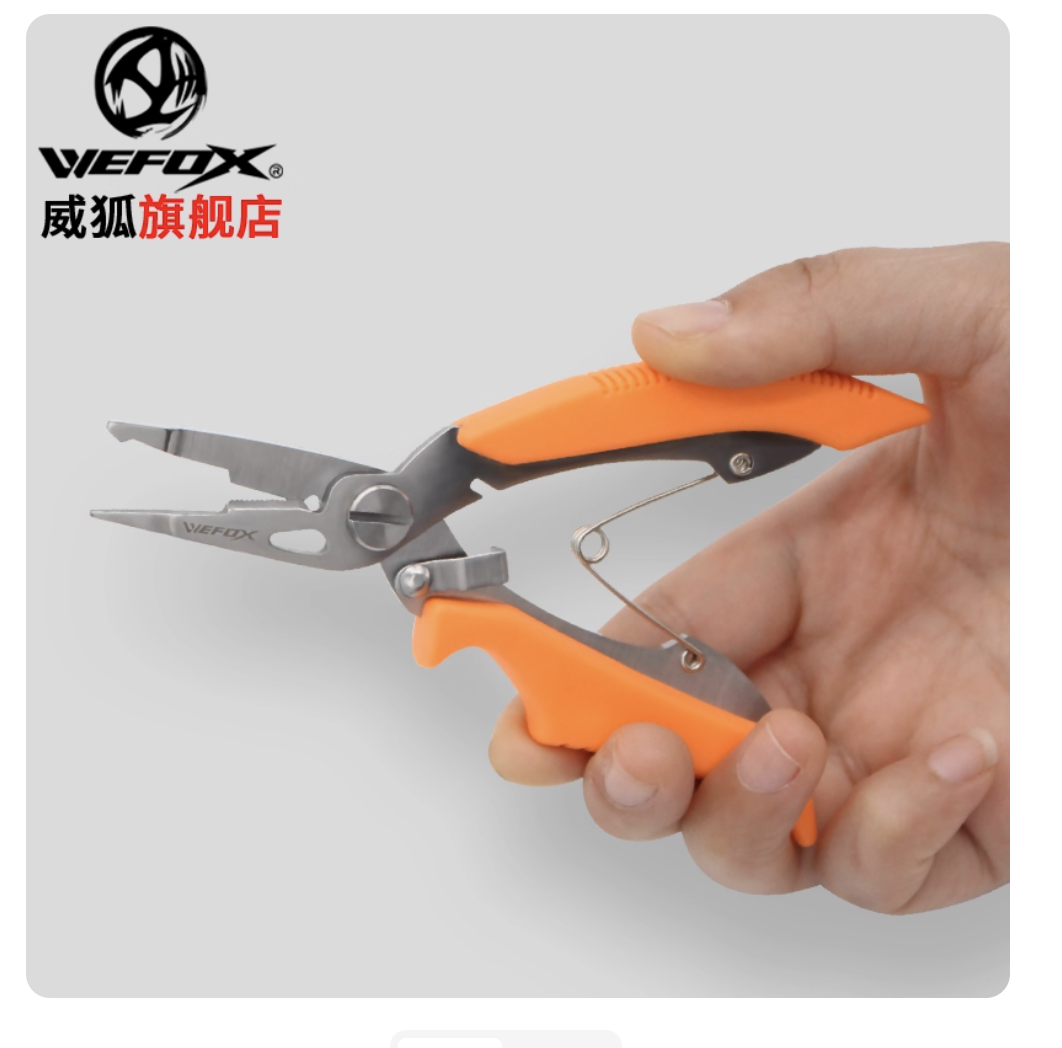 专业海钓路亚钳，可剪线可夹钳铅超级好用