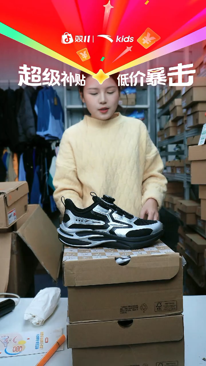 闪购安踏儿童断码孤品尺码：34