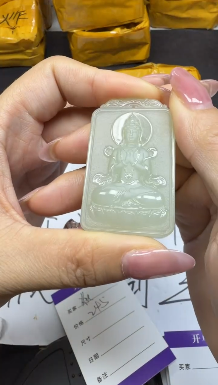 颈饰未镶嵌和田玉૮****ა.
