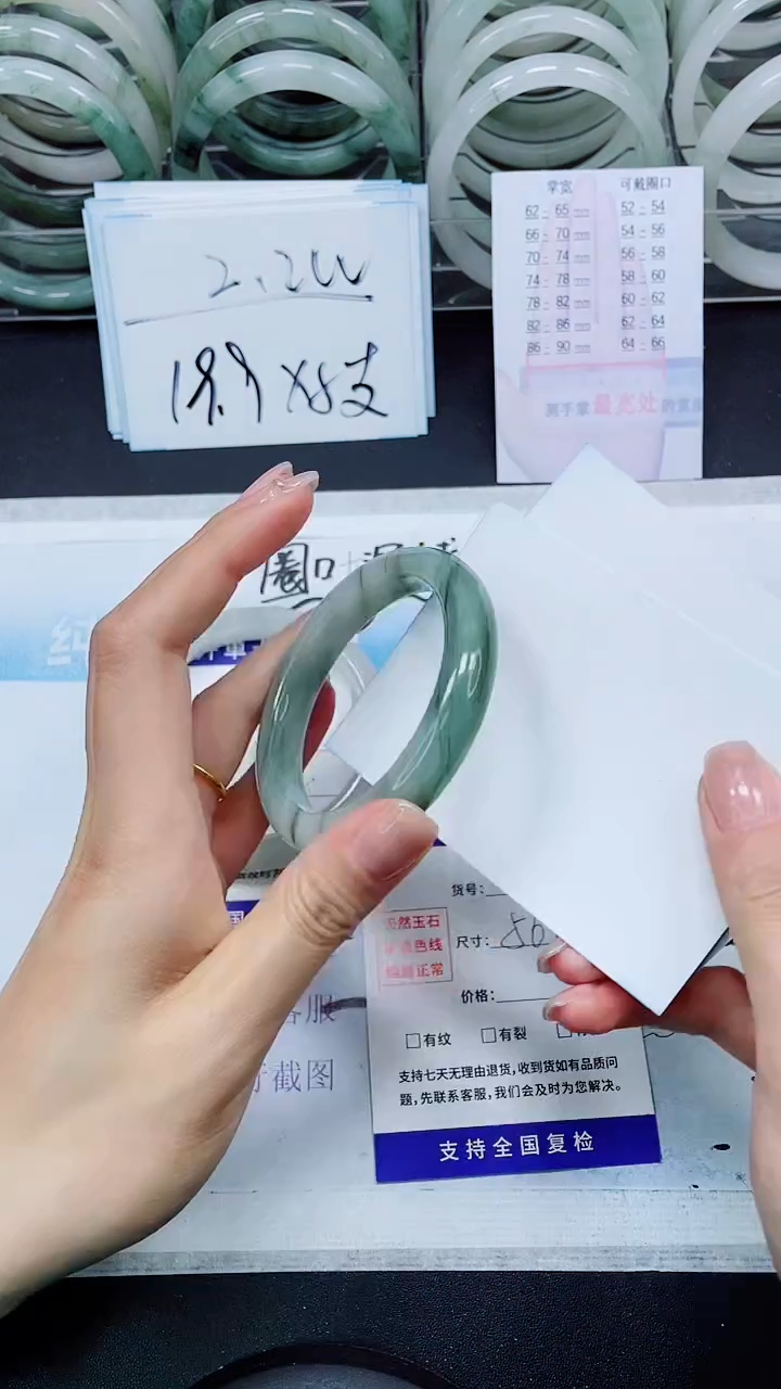 【闪购商品】石英质玉手镯未镶嵌S231-55/56