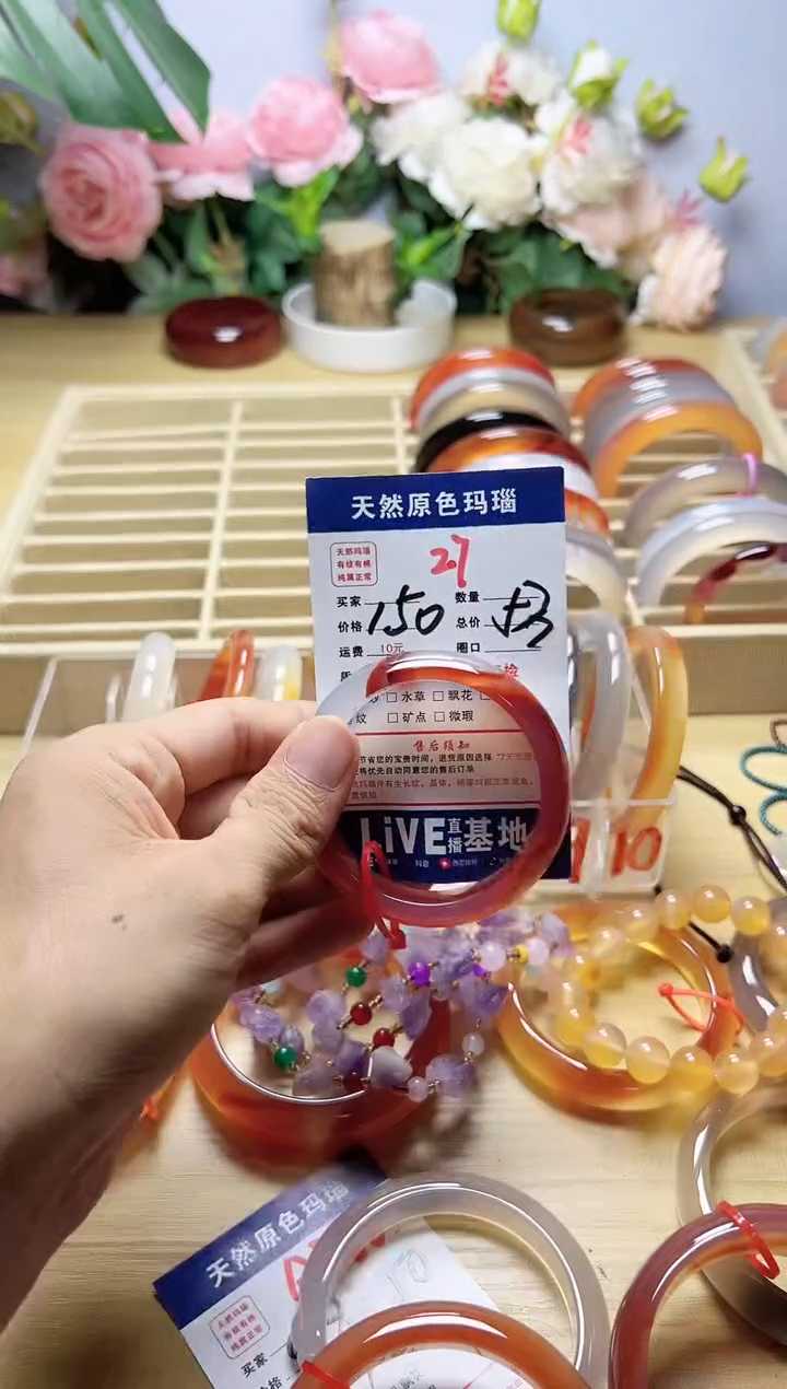 玛瑙/玉髓手镯未镶嵌珂****亿27