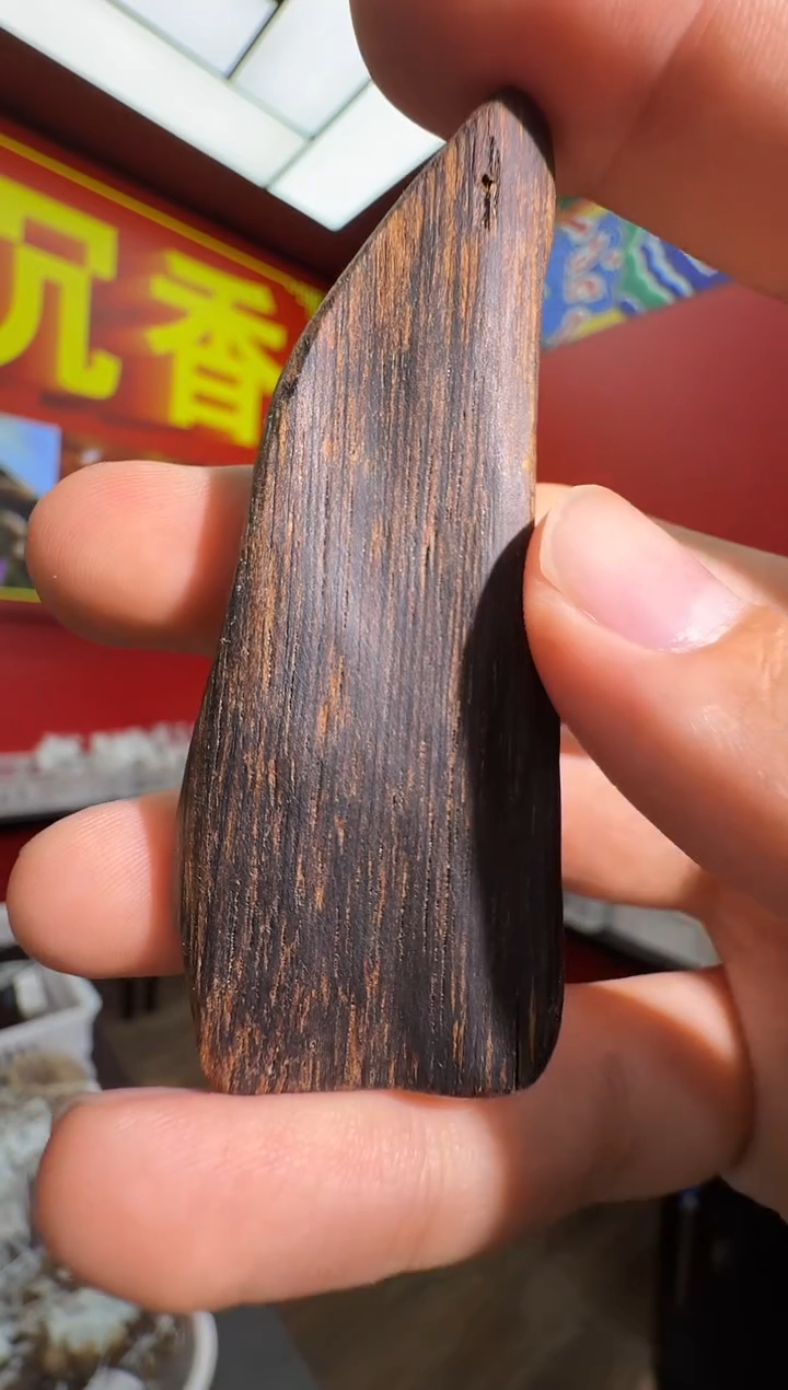 沉香吊坠q71文莱多样性发一