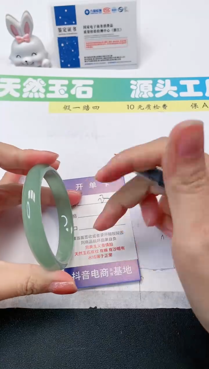 【闪购商品】石英质玉手镯未镶嵌23-58