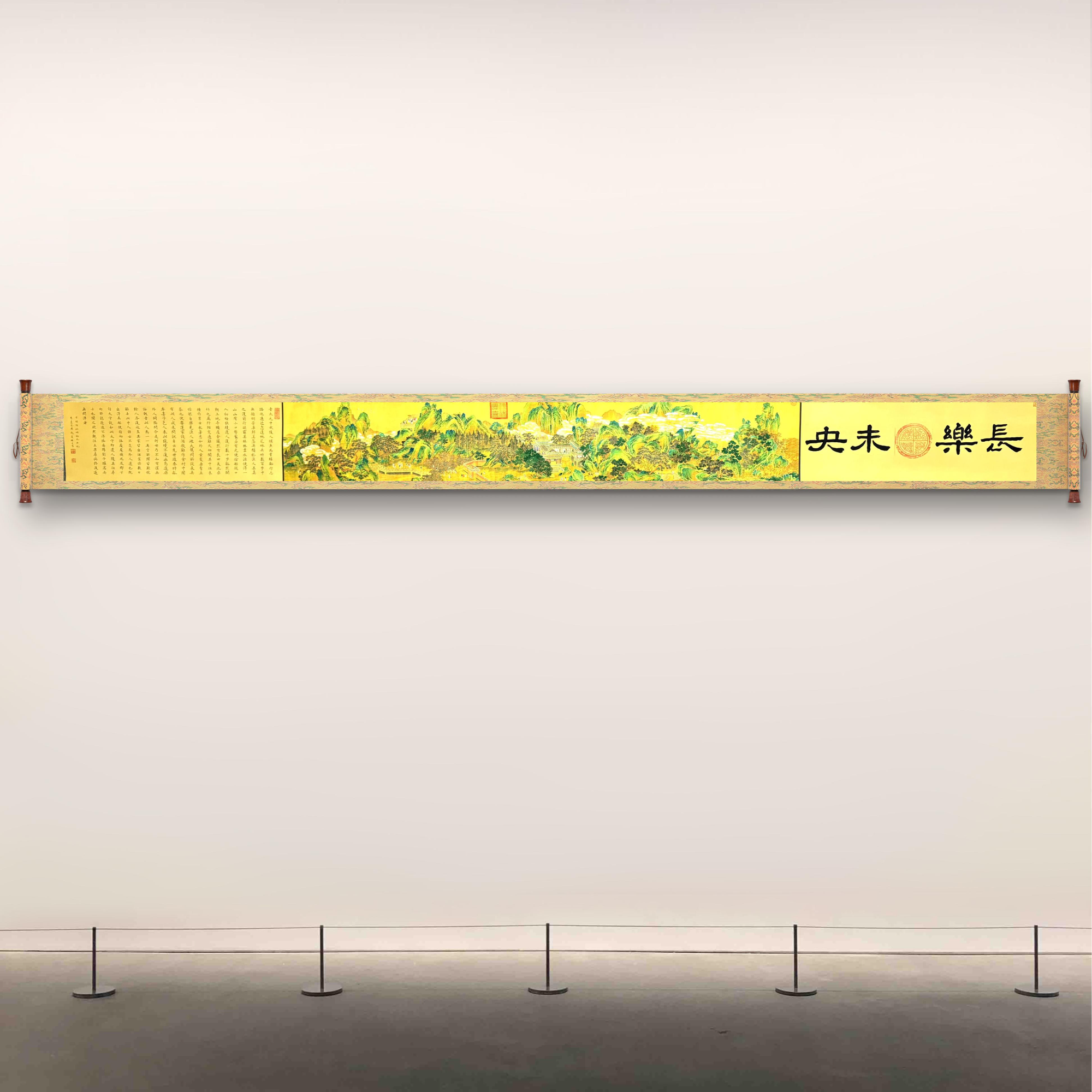 黄逸宾教授作品《长乐未央》