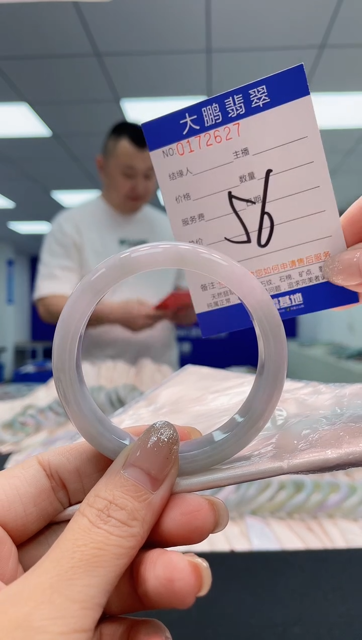翡翠手镯未镶嵌AAAAAAAAAA