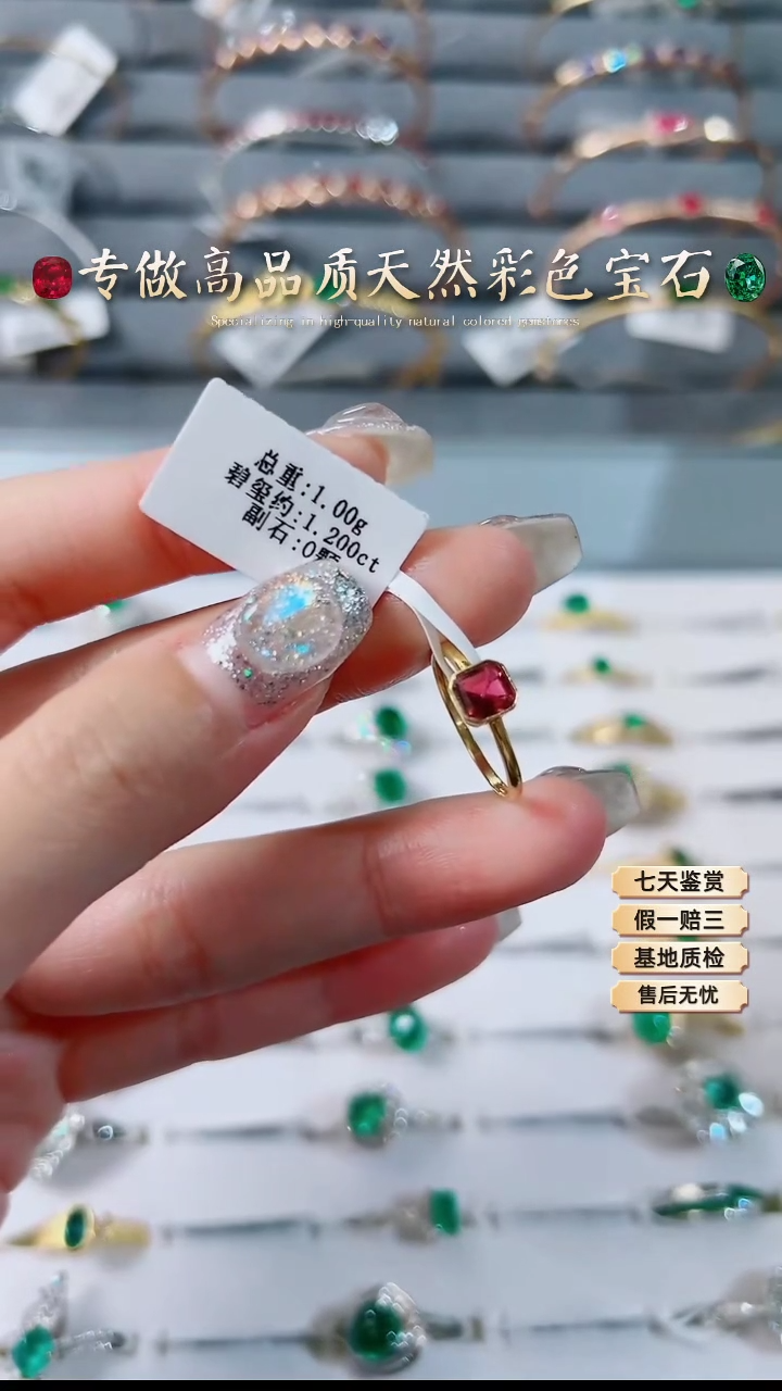 【闪购商品】碧玺戒指18K金镶嵌.·