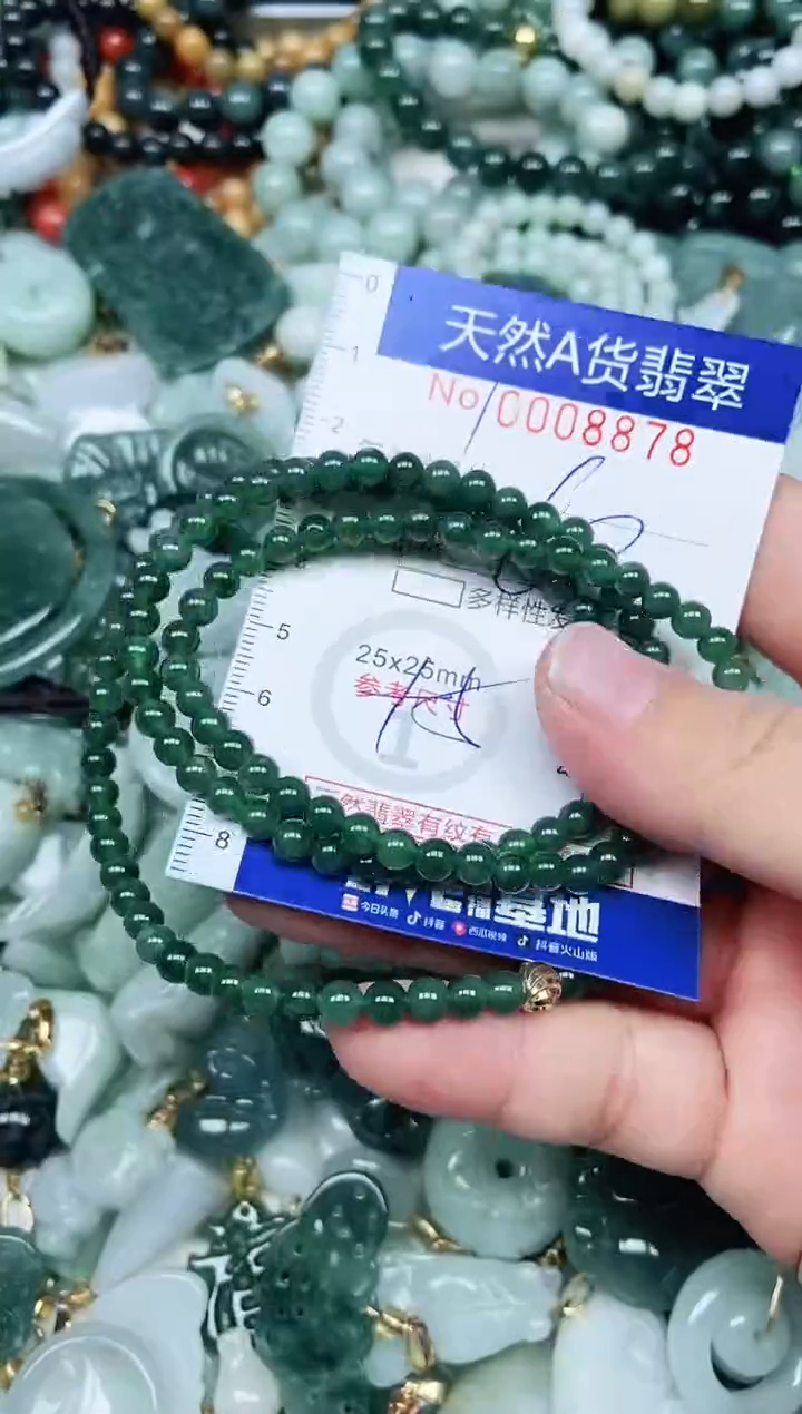 【闪购商品】翡翠未镶嵌吊坠(不含链)翡翠