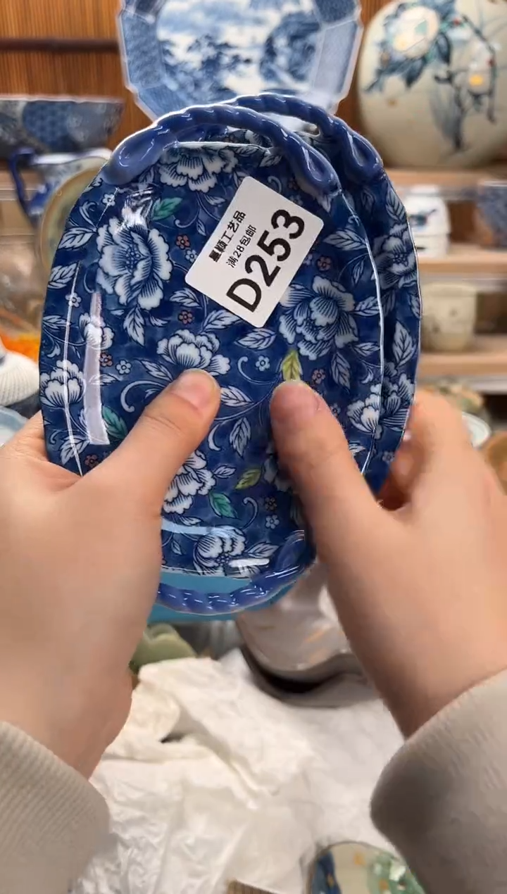 瓷片黄***⭐253D满28包邮 不满找客服延期发货