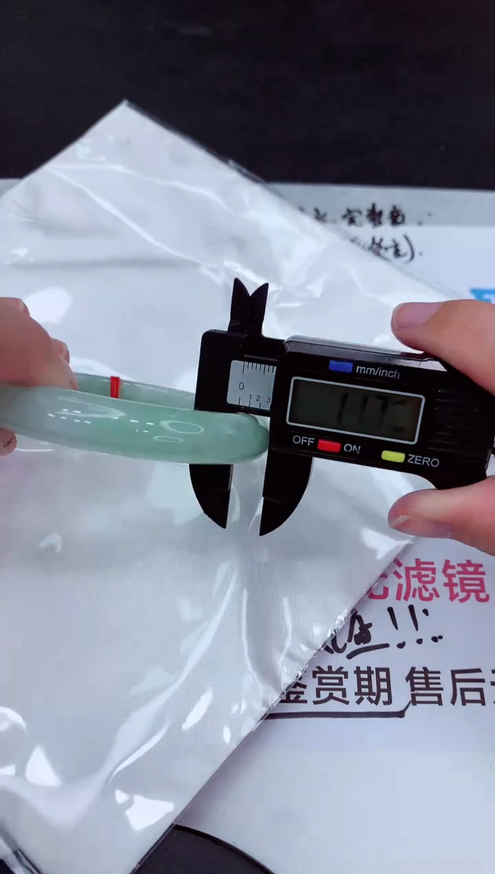 【闪购商品】翡翠手镯未镶嵌11111111111111