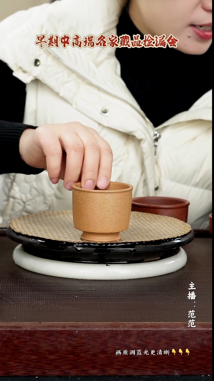 原矿紫砂泥 120cc 段泥 