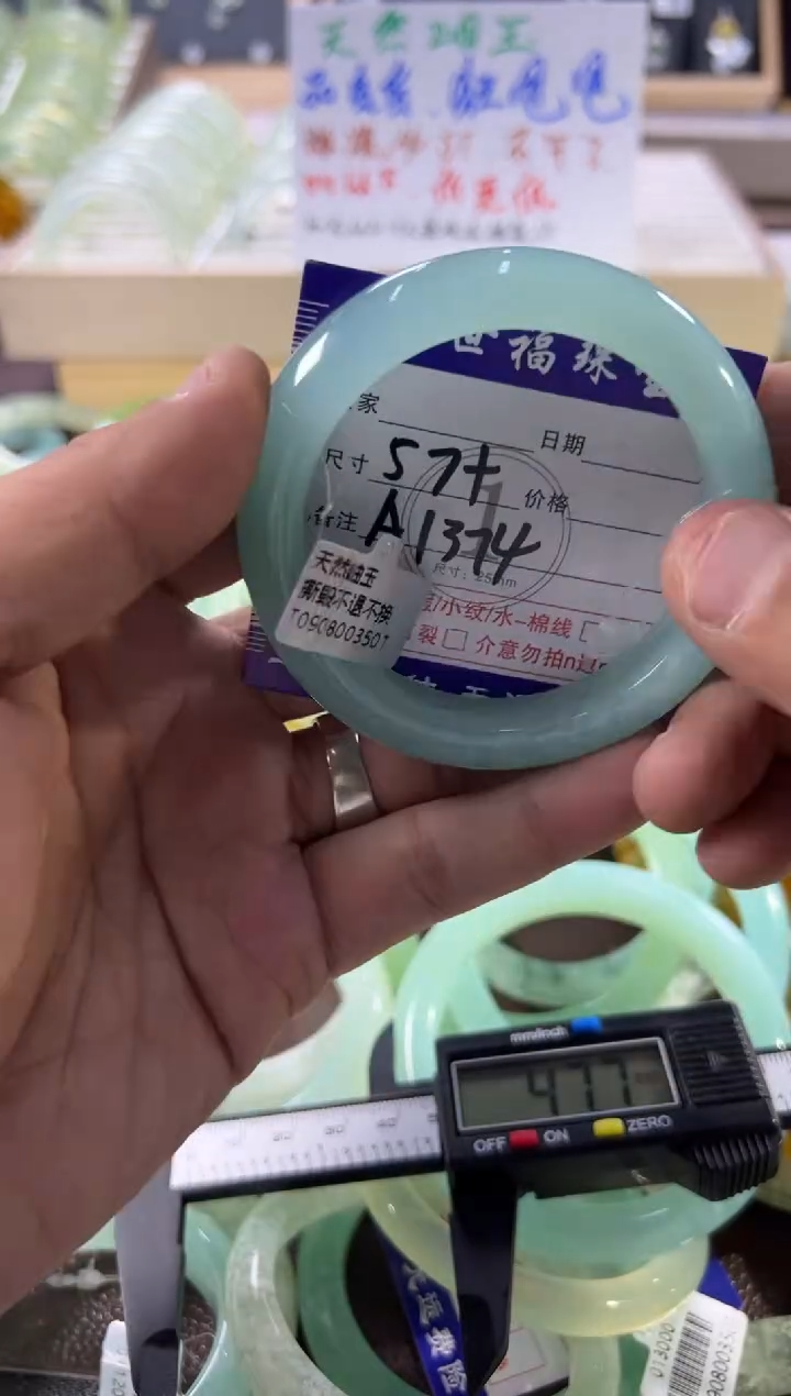 未镶嵌蛇纹石玉手镯1