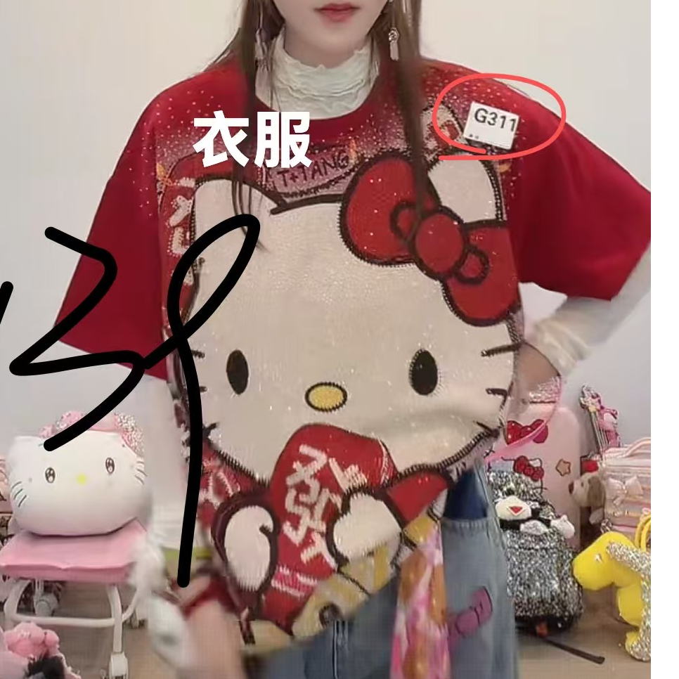 格格家新款定制女包短袖6997