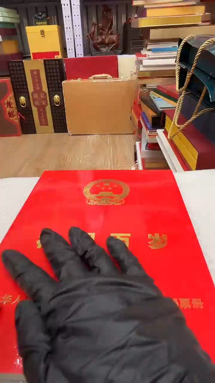 祖 国 万岁邮册    