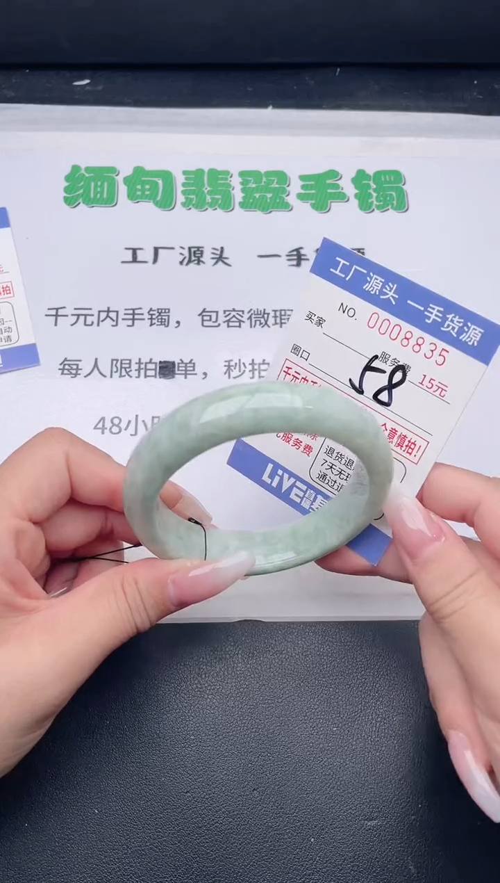 未镶嵌手镯翡翠翡翠手镯未镶嵌