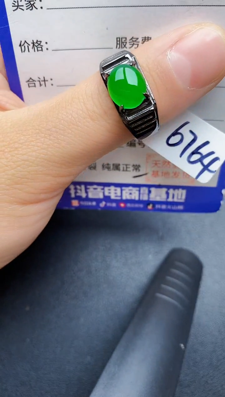 【闪购商品】翡翠戒指银S925镶嵌22222