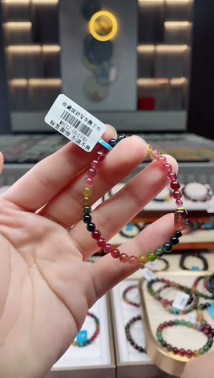 【闪购商品】碧玺单圈手串5mm+未镶嵌（多样性发一条）Y