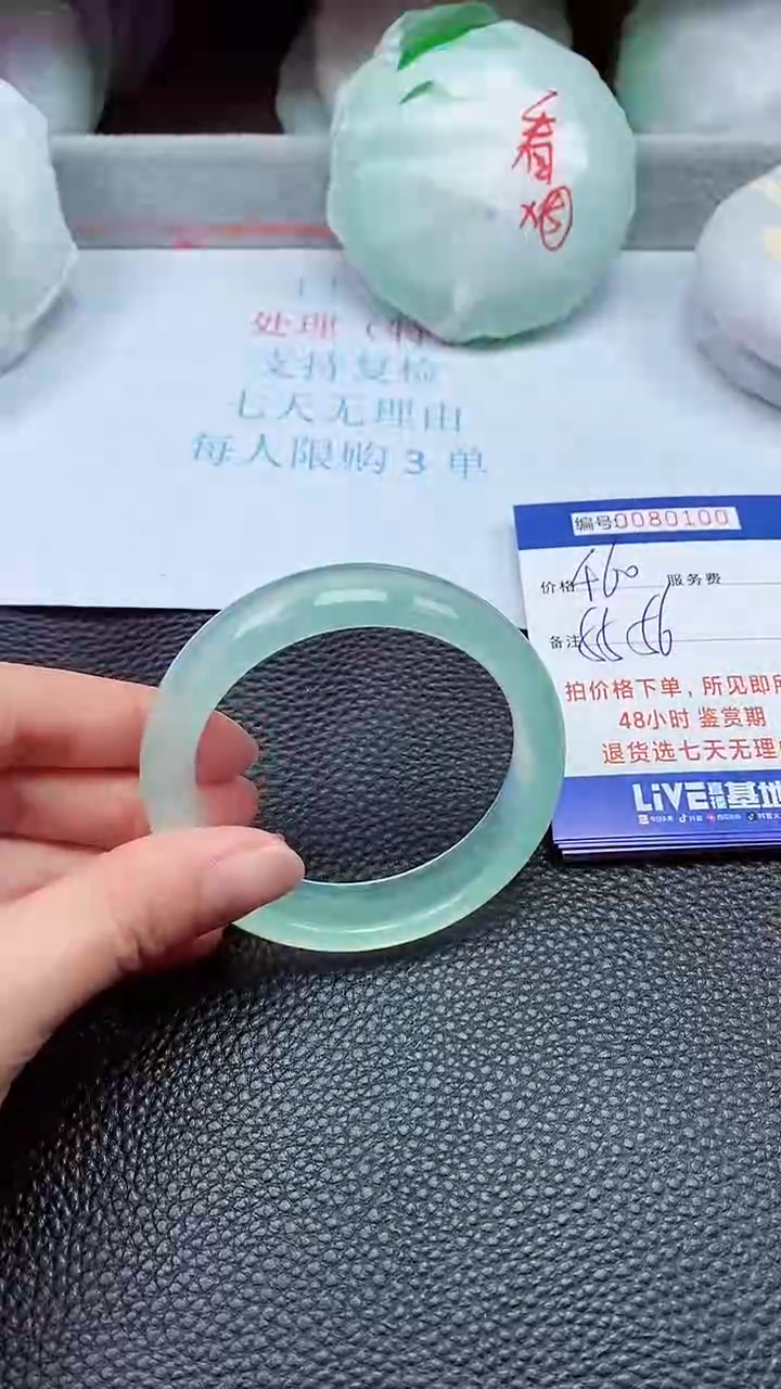 饰品拍下以实物为准80100