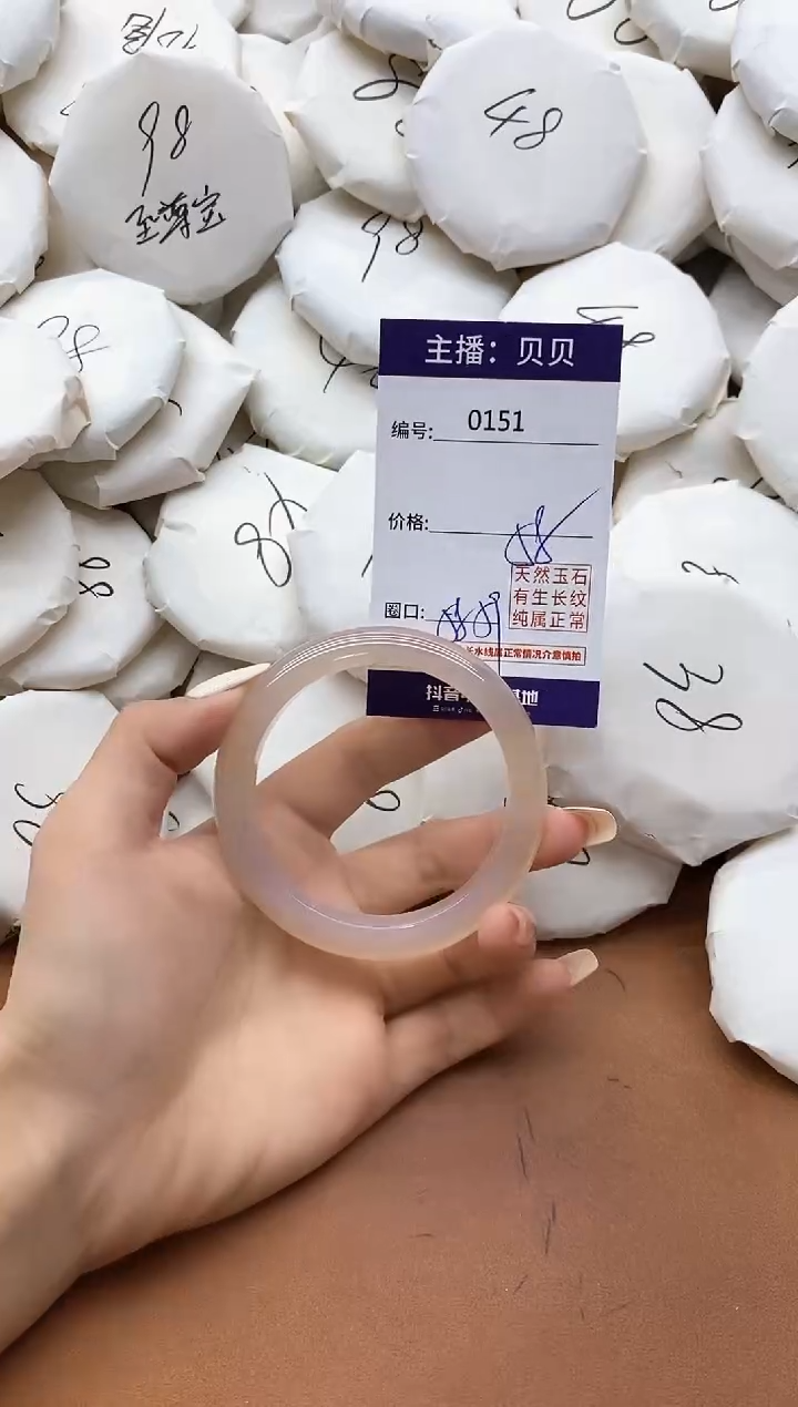 【闪购商品】玛瑙/玉髓手镯未镶嵌151