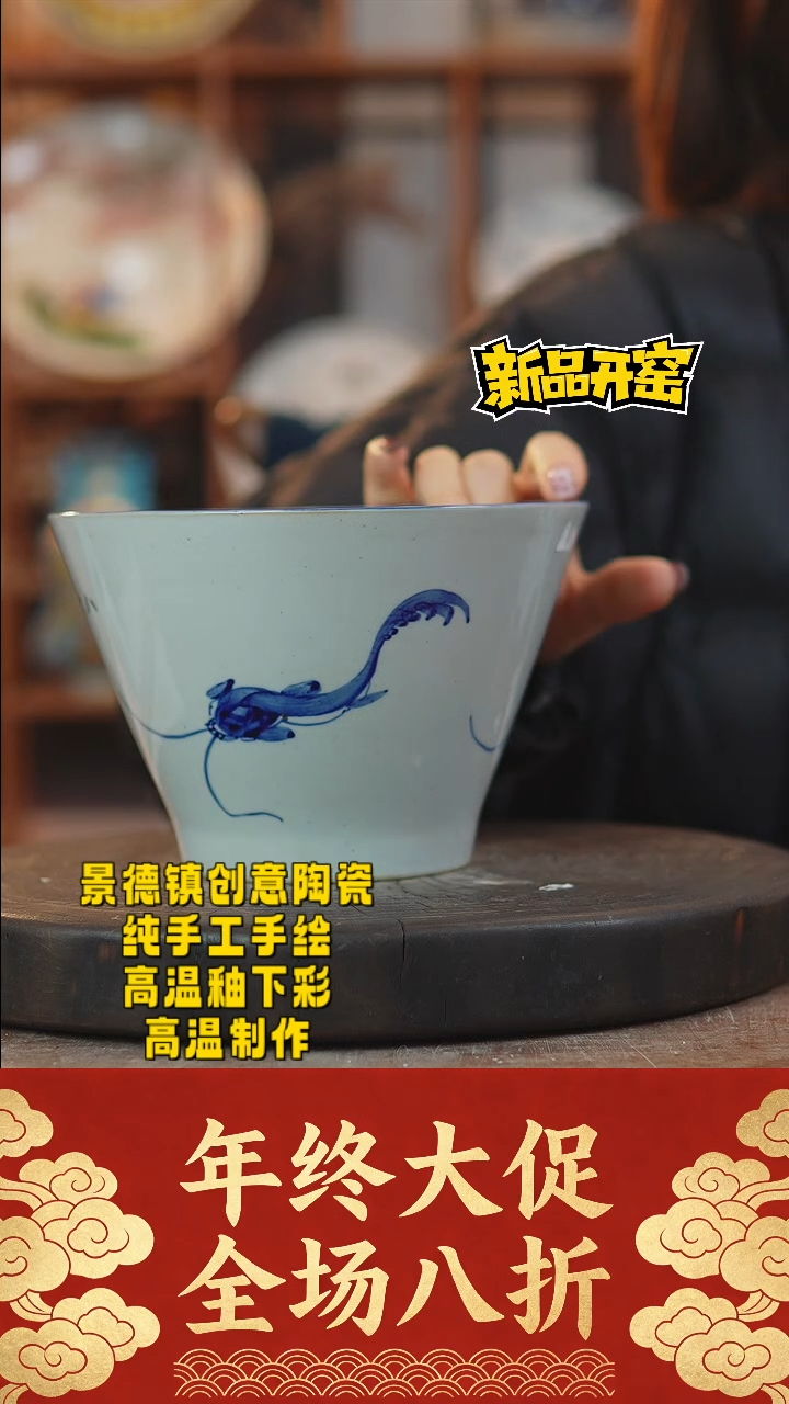 其他陶012景德镇陶瓷