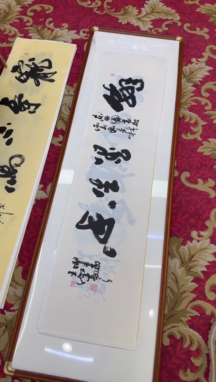 【闪购商品】书法50-王虹四开四宣纸作品