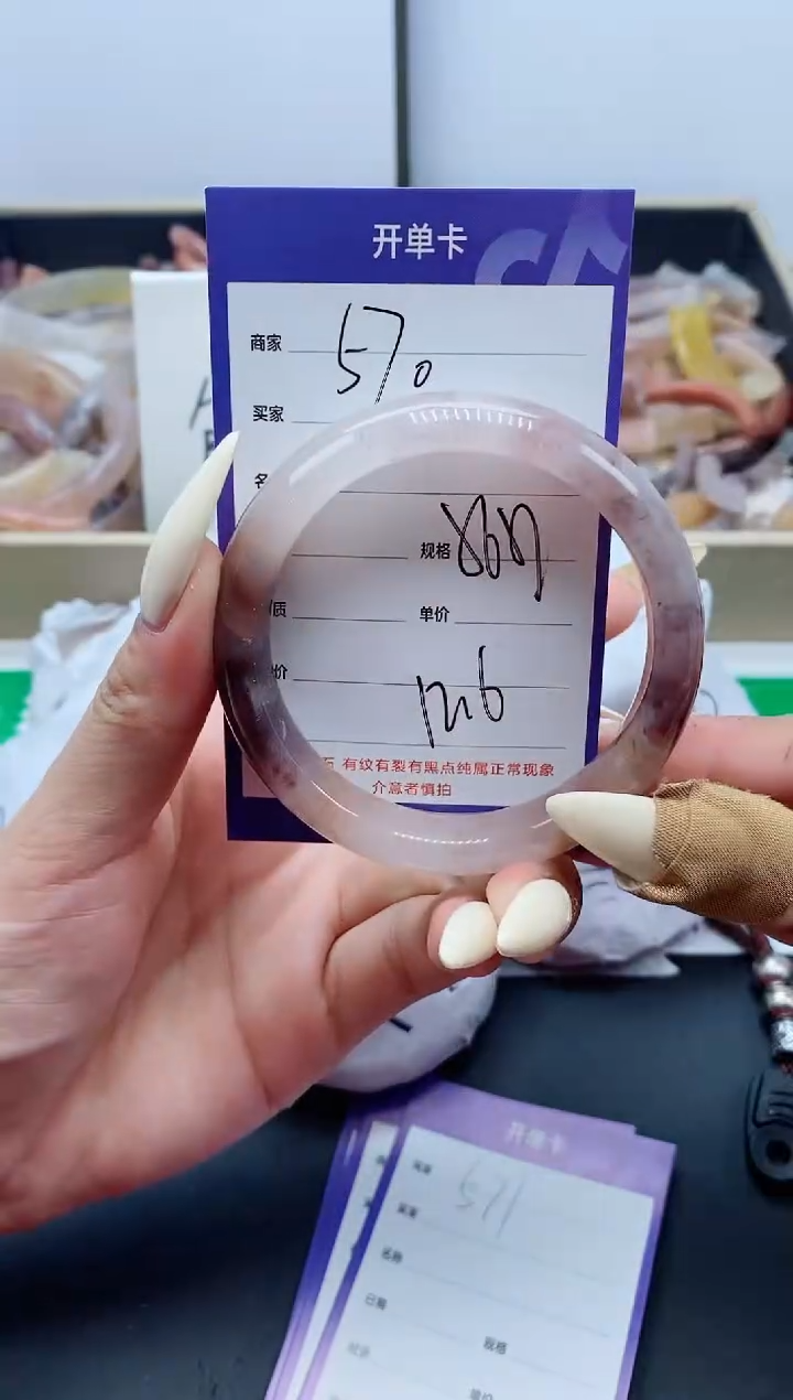 【闪购商品】石英质玉手镯未镶嵌570