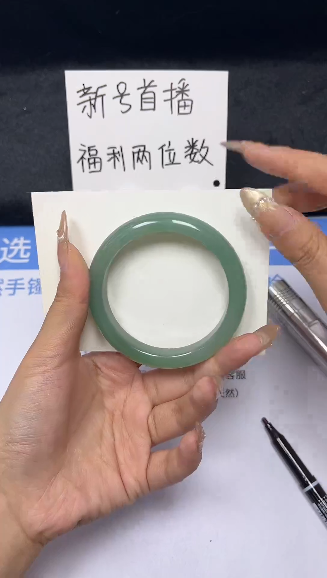 【闪购商品】石英质玉手镯未镶嵌5