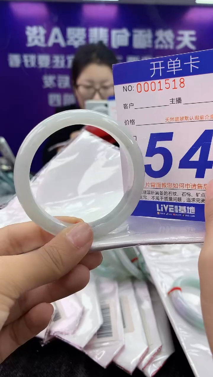 未镶嵌手镯翡翠AAAAAAAAAAAA