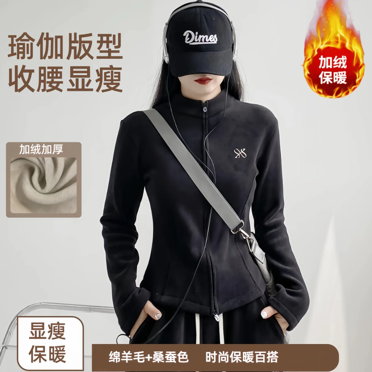 冬日小暖炉！新款秋冬加绒加厚外套运动休闲时尚显瘦收腰瑜伽外套