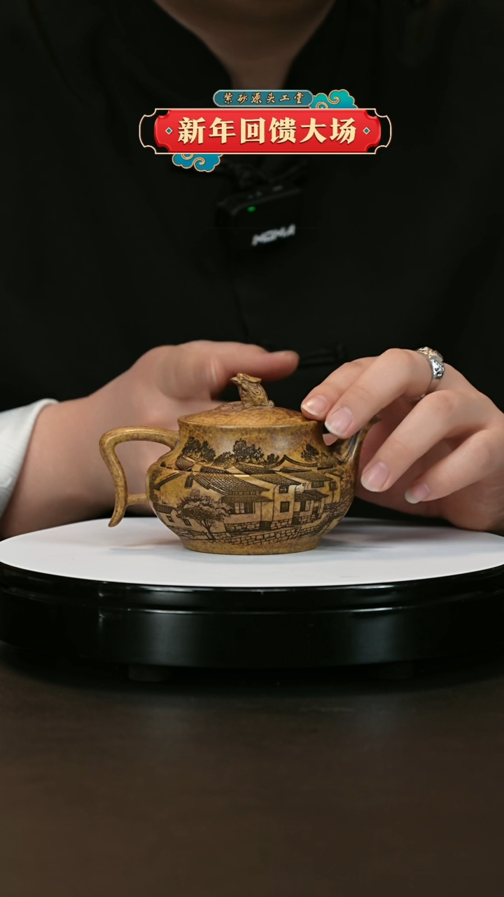 【闪购商品】紫砂茶壶紫砂茶壶