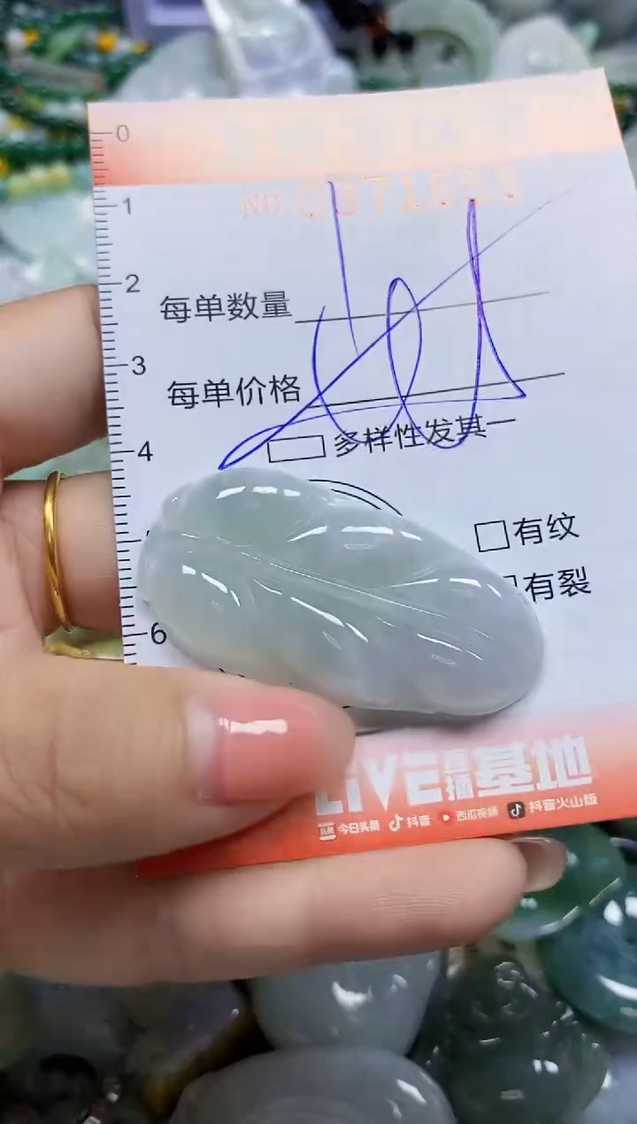 颈饰未镶嵌翡翠闪购0371655多样性发其一