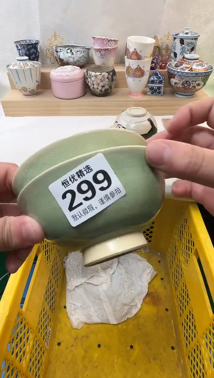 李****l陶瓷陶瓷陶瓷陶瓷陶瓷