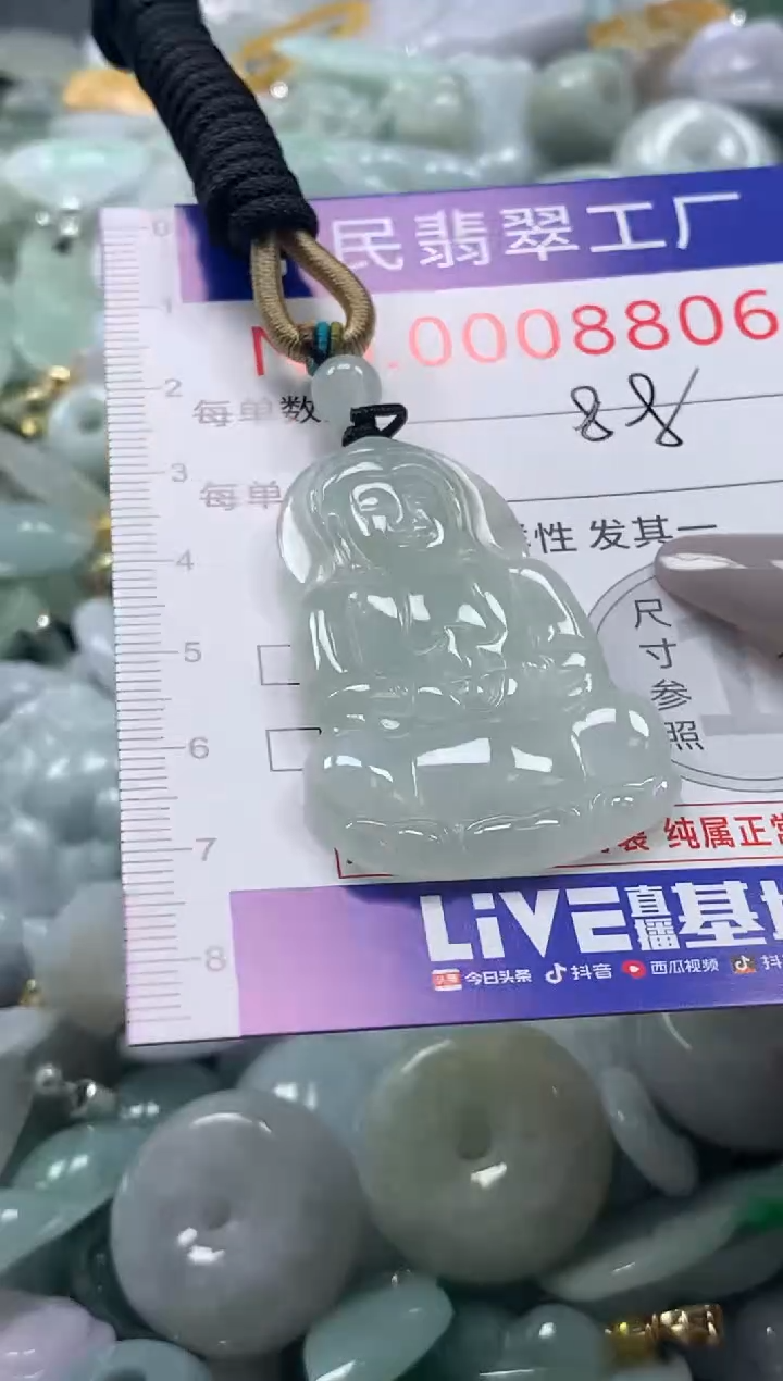 颈饰未镶嵌翡翠8806