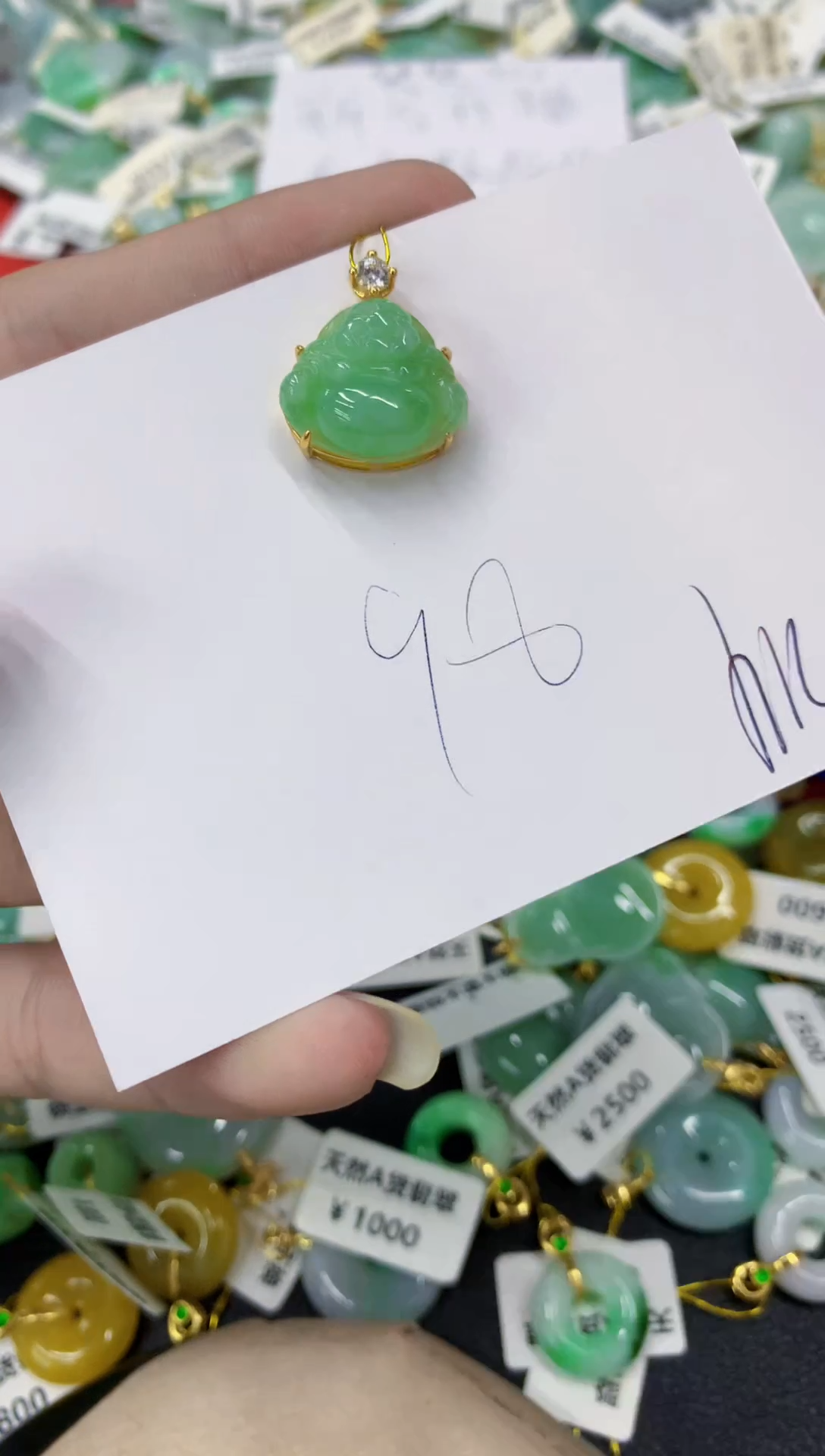 颈饰未镶嵌翡翠翡翠