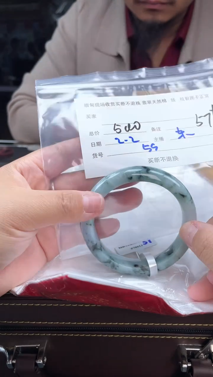 【闪购商品】定制翡翠手镯未镶嵌毛货手镯需精细抛光/58