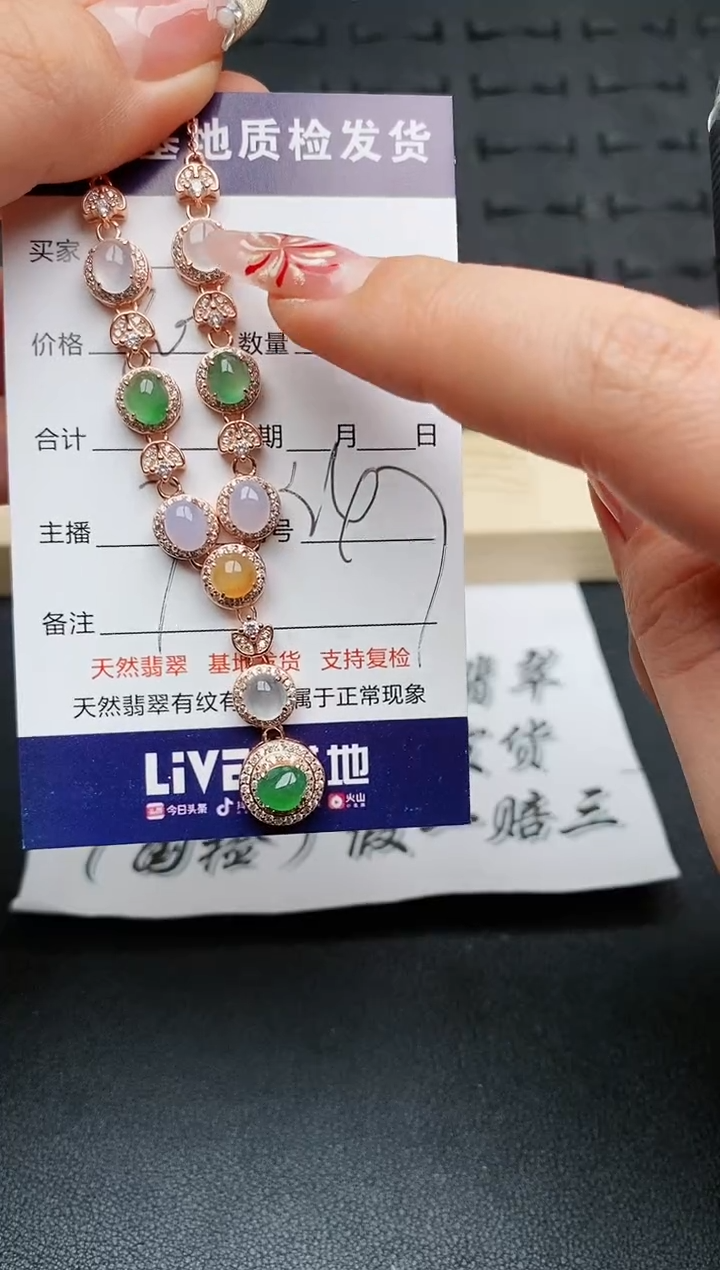 【闪购商品】翡翠颈饰银S925镶嵌.........