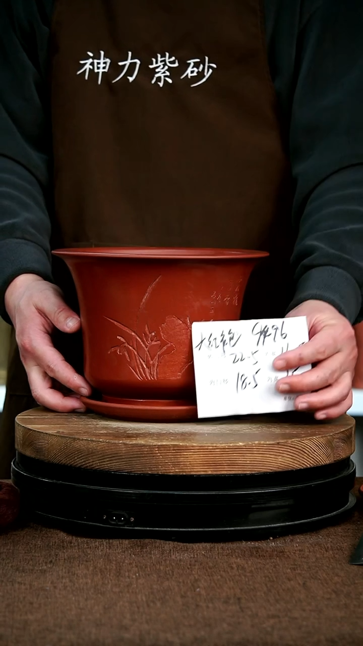 【闪购商品】紫砂花盆紫砂花盆9496+Z